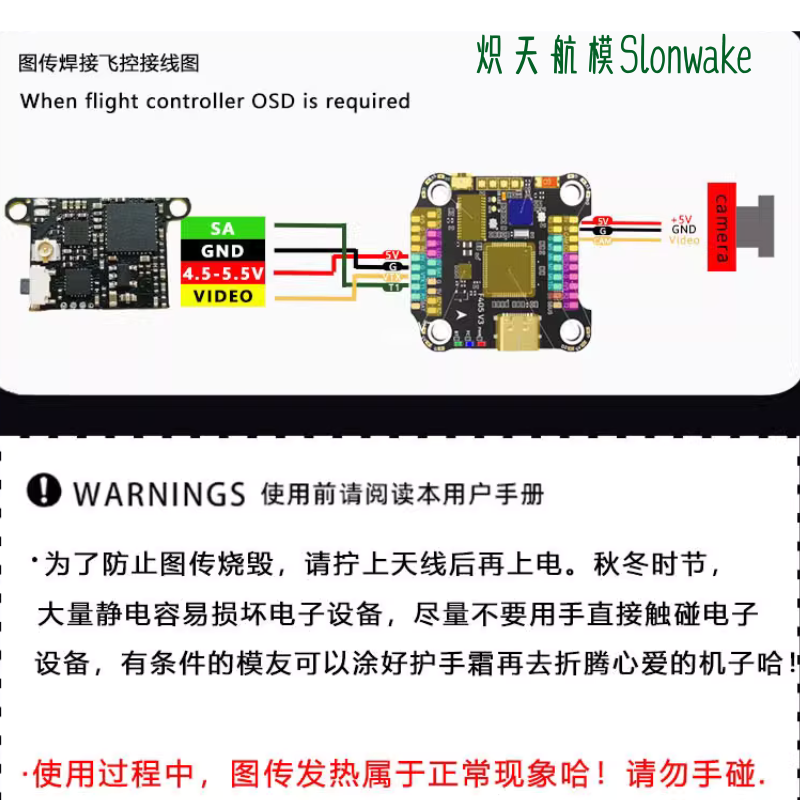 Drone Frame - Slonwake 5.8G 48CH FPV Transmitter 25-200mW