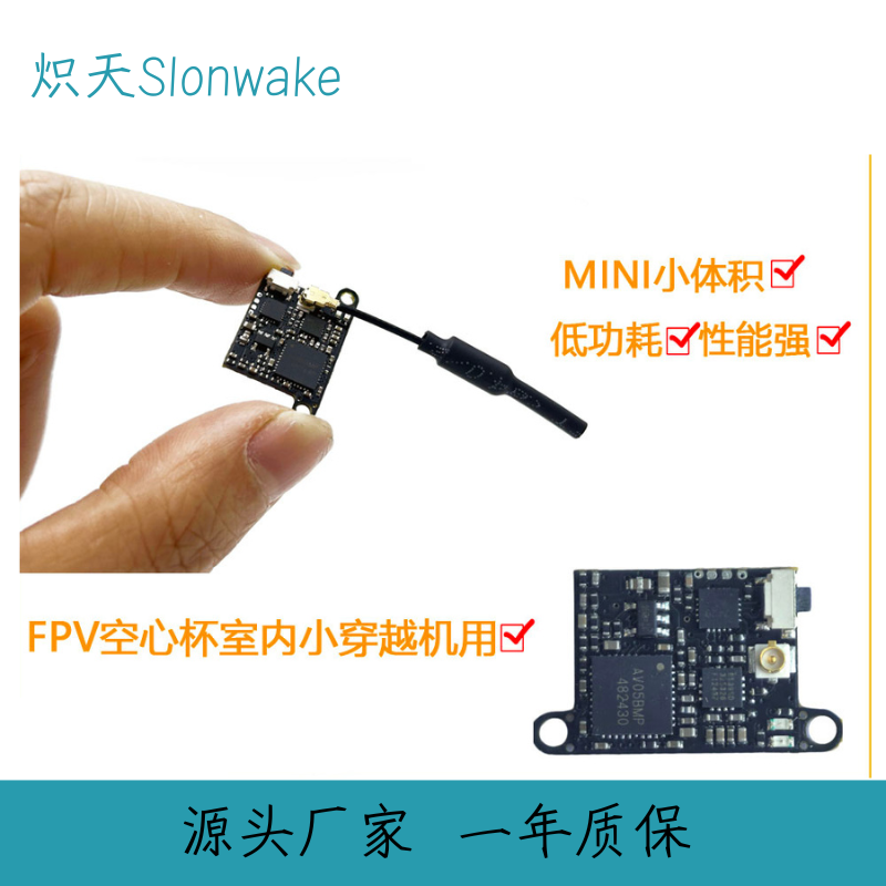 Slonwake 5.8G 48CH FPV Transmi - Drone Frame 评论和价格