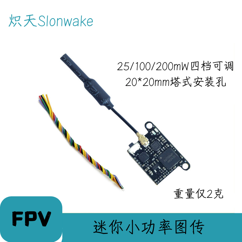 Slonwake 5.8G 48CH FPV Transmi - Drone Frame 评论和价格
