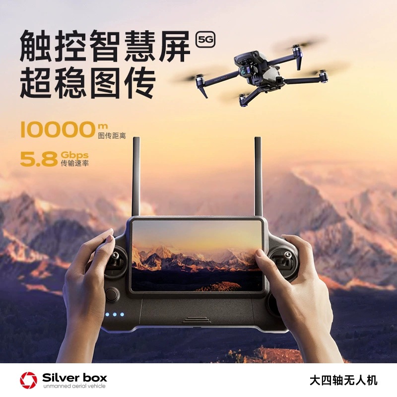 Silver Box P7 Max Drone 4K Ult - Drone Gps Module 评论和价格